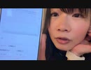 【小幡友美】小幡友美の放送　おはよう2。2024年2月19日