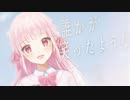 【歌ってみた】街 / jon-YAKITORY【暁ありむ】