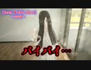 【Seven Nights Ghost】意味深なエンディングを迎える最終回【ホラーゲーム 2人実況】