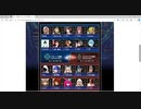 英雄クロニクル(にじよめ51期)　第01回週末戦