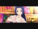 【ミリシタ】三浦あずさ(SHS)「ラ♥ブ♥リ♥」(楽曲SSR)【ユニットMV】