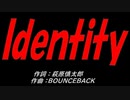 Ｉｄｅｎｔｉｔｙ