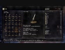 【ダークソウル3】今使える武器・魔法類紹介編【27-1回目】