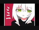 【MV】ミニ偏【うごメモ】