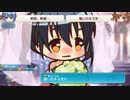 れんげきさん20240225（第10回すきまリーグ）