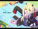 冒険everyday!! / 初音ミク