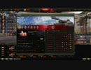 【WoT】Object.452K 湖の村 6504ダメージ