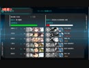 【艦これ】2024年節分任務攻略5-5 S勝利【新任提督縛り】