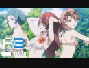 いざ屋久島へ！アバンチュール作戦開始！【ペルソナ３リロード】実況プレイ part23
