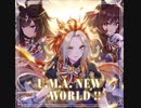 【フルver.】『U.M.A. NEW WORLD!!』【ウマ娘 プリティーダービー】