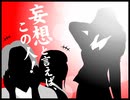 2024年02月25日 あ、安部礼司 第933回