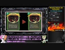【Slay the Spire】塔の歴史を紐解く壮大な旅Part4【VOICEVOX解説】