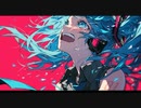 わたしAIだから / goriasu feat.MIKU