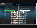 【艦これ】2024年バレンタイン任務攻略4-2 S勝利【新任提督縛り】