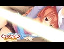 【めぐるは俺の嫁だから！】