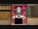 邪悪な出産クリッカーエロゲ！シスターの感度を上げまくって魔物を生ませる「苗床クリッカー」実況