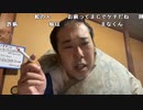 【イノシシ】ニコ生の皆様ーおはよー昨日は貯玉全部無くなって辛かった！。2024年2月23日
