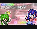 サウンドバースト！【ポンコツコンビの さいどおーだーやるっ！】【ゆっくり実況】pt.03
