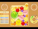 【スイカゲーム】今大流行中のスイカゲームのPC版をプレイ