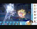 【ポケモンSV】S15ひびのポケモンSVサザンドラ絶対選出part26【サザンドラ】