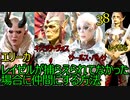 バルダーズゲート3　38　地獄の鉄　エリーカ　サールス・バレサ　キスラク・ヴォス　コースト　ザストリ　ギシュ・フォーレス　キュディノス　ゼンタリム地下　リズン街道　山道　レイゼルが檻にいない場合