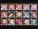 【千年戦争アイギス】第十一回人気闘兵 強襲ミッション 恋姫編成 300体【第十一回強襲ミッション】