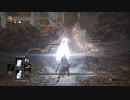 【ダークソウル3】ラストガーゴイル【27-5回目】
