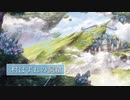 村はずれの洞窟 - Flowlight