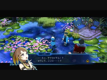 【体験版】【BAR ステラアビス】散りゆく星と月に乾杯を。~後編～　※序盤ネタバレあり　