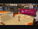 Splatoon3ホイップ派なスイーツフェス1日目 2024.2.17