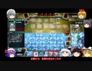 【遊戯王マスターデュエル】SLで戦うペンギンデッキ【ゆっくり実況】