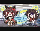 【たぬき】握りつぶしちゃうぞ（ジェンティルドンナ【ウマ娘】