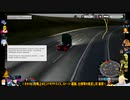 ⌘プレイアーカイブ⌘ EURO TRUCK SIMULATOR その1