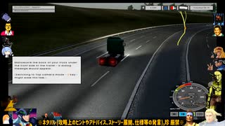 ⌘プレイアーカイブ⌘ EURO TRUCK SIMULATOR その1