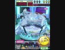 ヒョーザーン【最高MAX99枚BET】
