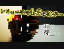 最後の約束【レビュー平均4.8の神ゲー『7年後で待ってる』】#30