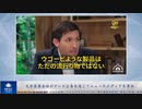 大手製薬会社がテレビ広告を通じてニュースメディアを買収