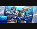 Deep, Deep Blue／ダイヤモンドダイバー◇