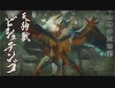 【モンスターハンターライズ】カムラの里に現れた古参ハンター Part5