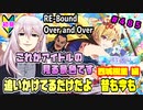 【シャニマス】【S.T.E.P.編】【初見実況】オカマな妖怪PとS.T.E.P.!! 西城樹里 編 part486【Vtuber】【実況】