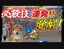 【ファイナルファイトタフ】真エンディングと2周目NORMAL覚醒編【SFC／女性2人実況】Part4
