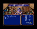 【Brandish実況プレイ】イヤンド-ラ Part06【涼夏亭れげ部】