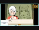 #7 アナザーコード 2つの記憶 【女性実況】【DS】