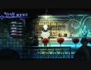 【体験版】【BAR ステラアビス】散りゆく星と月に乾杯を。~終～　※序盤ネタバレあり　