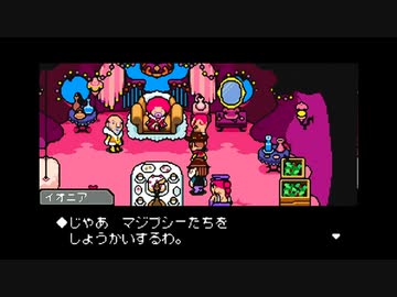 1から始めるMOTHER３ 2-3回目