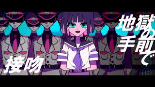 【UTAUカバー】Major【離途】