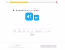 Duolingo Vol.282. 私が間違えたフレーズは日常的に使うから覚えて欲しい #英語学習 #Duolingo #外国語学習