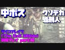 【生声実況】ダブルクソデカ処刑人【サイコブレイク(The evil within) 実況プレイ part19】