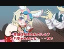 【手描き】ポルカから共依存を学ぶスバル【ホロライブ/大空スバル/尾丸ポルカ】