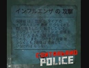 【Contraband Police】この世界でも流行ってるらしい　 [Part58]